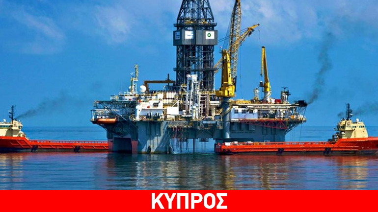 Εντός της κυπριακής ΑΟΖ η πηγή του αιγυπτιακού κοιτάσματος ZOR