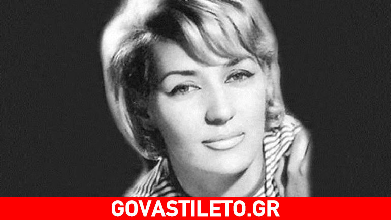 Μπέμπα Μπλανς: Το άγνωστο περιστατικό με έναν απατεώνα που της «έφαγε» χρήματα!