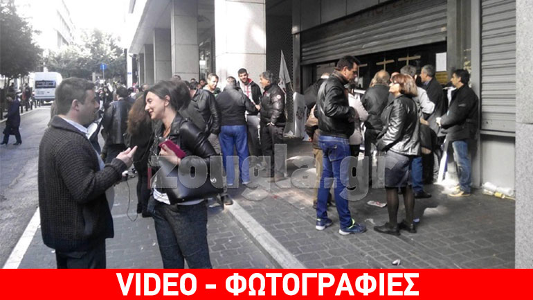 Εργαζόμενοι στην Υγεία κατέλαβαν συμβολικά το Υπουργείο Οικονομικών