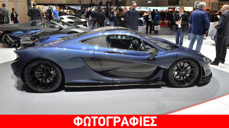 Το δώρο της McLaren στους ιδιοκτήτες της P1!
