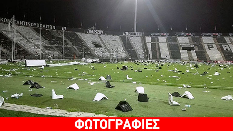 ΠΑΟΚ: Σοβαρές υλικές ζημιές στην Τούμπα