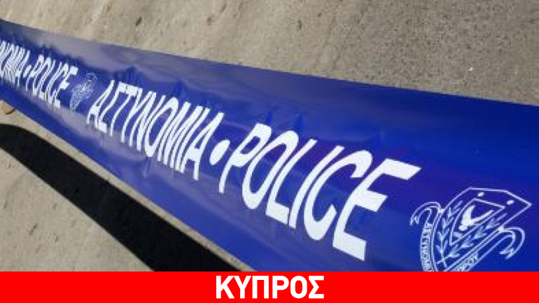 Τραγωδία στη Λάρνακα: 80χρονος εκτέλεσε με πέντε σφαίρες την 77χρονη σύζυγό του