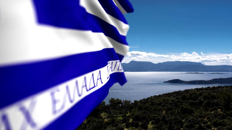 «Αχ Ελλάδα σ ’αγαπώ…»