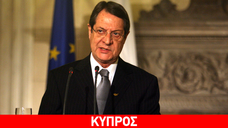 Ν. Αναστασιάδης: Εφικτή η λύση του Kυπριακού μέχρι το τέλος του έτους