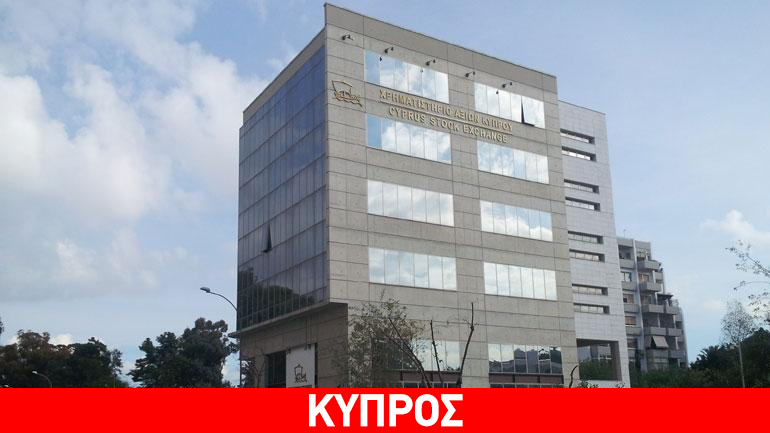 Ελαφρώς πτωτικά κινείται το ΧΑΚ