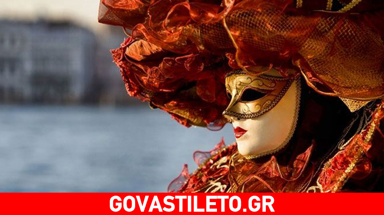 Τι αποκαλύπτει για τον χαρακτήρα μας η αποκριάτικη στολή που διαλέγουμε