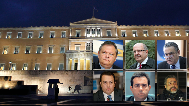 Αποφασίζουν για την άρση ασυλίας