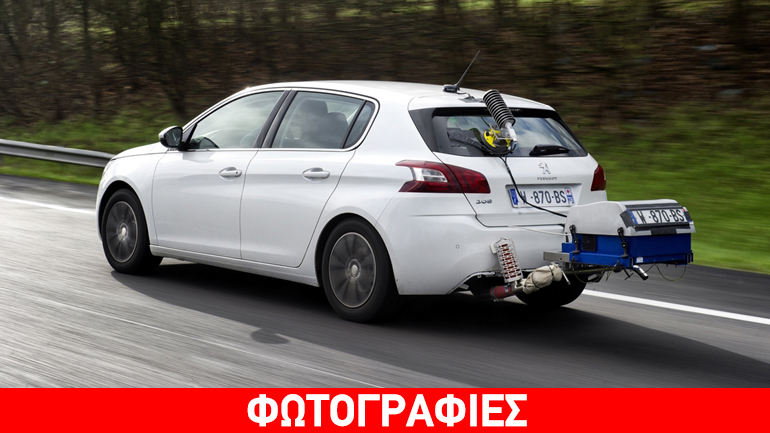 Τα Peugeot και Citroen καίνε λίγο και μάλιστα σε πραγματικές συνθήκες