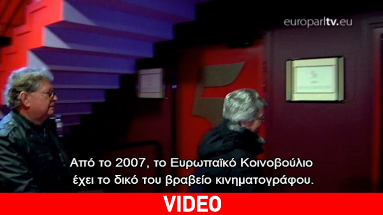 Ο πολύτιμος ρόλος του αυθεντικού ευρωπαϊκού κινηματογράφου