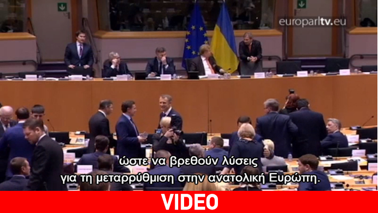Λύσεις για την Ουκρανία από τους ευρωβουλευτές