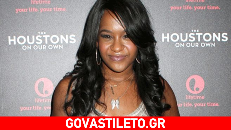 Bobbi Kristina Brown: Στο φως τα πραγματικά αίτια του θανάτου της!