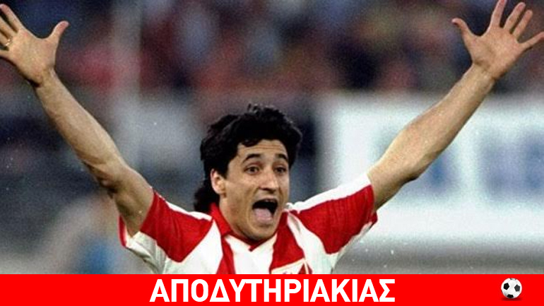 Ο Σκοπιανός που έκλεισε το σπίτι του Παναθηναϊκού