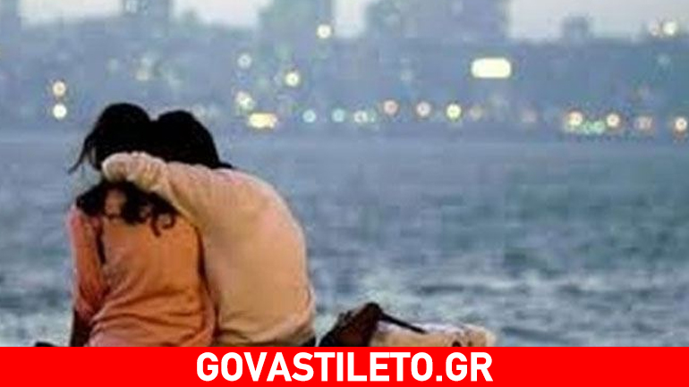 Όταν συνειδητοποιείς πως αρχίζεις να δένεσαι