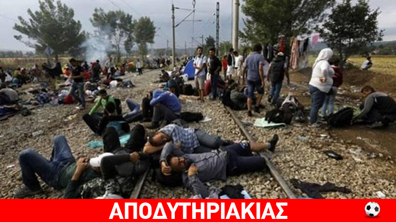 Οι πρόσφυγες θα… σώσουν την Ελλάδα; Οι πρόσφυγες θα… σώσουν την Ελλάδα;