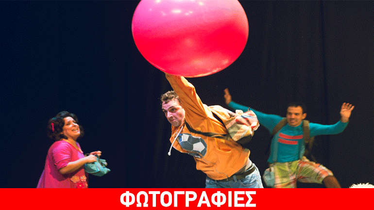 Δύο παραστάσεις για το bullying στο θέατρο Αργώ