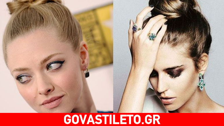 Τα νέα topknot της Άνοιξης