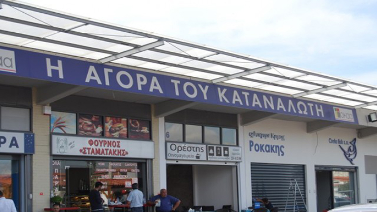 Νέα πτέρυγα για αγορές σε τιμές χονδρικής στην Κεντρική Αγορά του Ρέντη