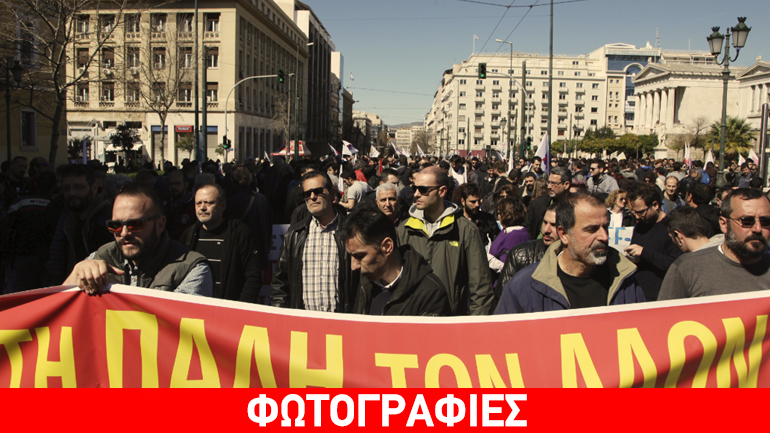 Συγκέντρωση του ΠΑΜΕ στα Προπύλαια