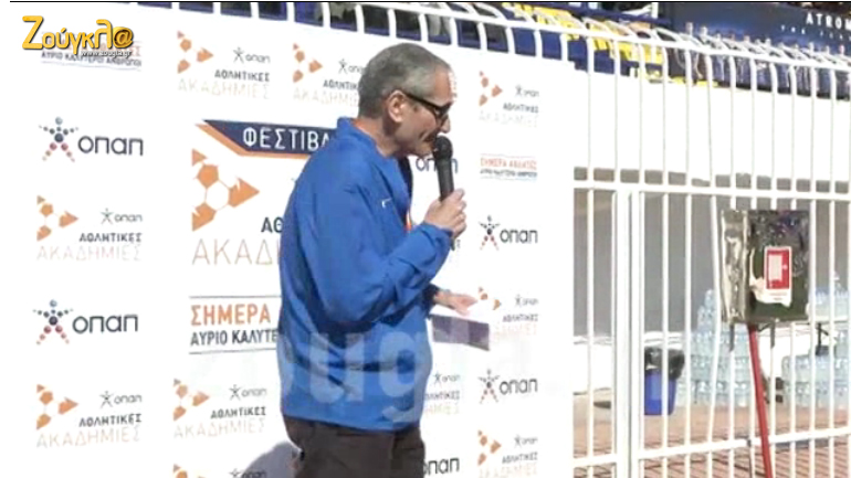 Ο πρόεδρος της ΟΠΑΠ Α.Ε.