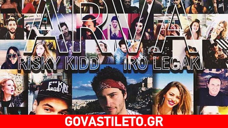 Έλληνες stars σε ένα βιντεοκλίπ με σελφομπάστουνο