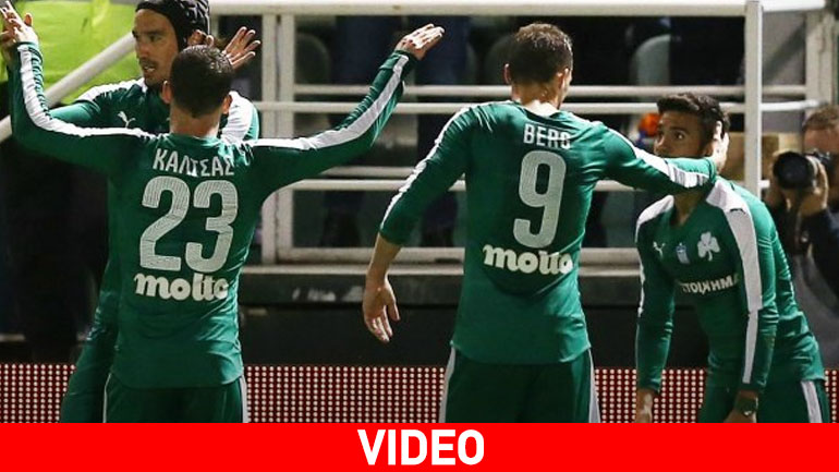 Επιτέλους εντός έδρας νικη για τον ΠΑΟ με… αύρα Λέτο