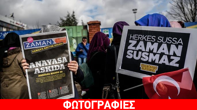 Τουρκία: Τα πλήγματα στην ελευθερία του Τύπου, μια παλιά ιστορία