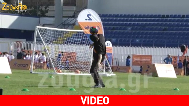 O…μάγος της μπάλας εντυπωσίασε στη μεγάλη γιορτή του ΟΠΑΠ