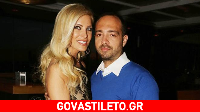 Κατερίνα Καινούργιου & Βασίλης Σταθοκωστόπουλος: Έτσι οδηγήθηκαν στην επανασύνδεση!