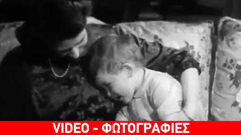 Όταν ο πρίγκιπας Κάρολος ήταν… μπέμπης