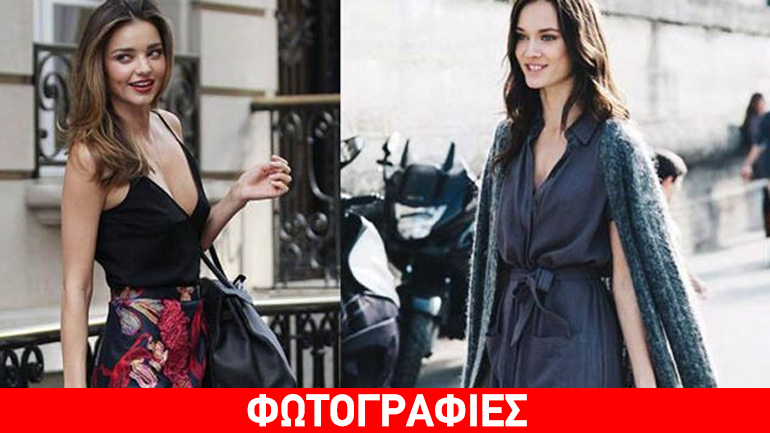 Τα έξι fashion tips για να αποκτήσεις μια ακαταμάχητη σιλουέτα!