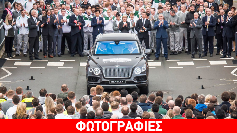 Στήνονται στην ουρά για να παραγγείλουν την Bentayga!