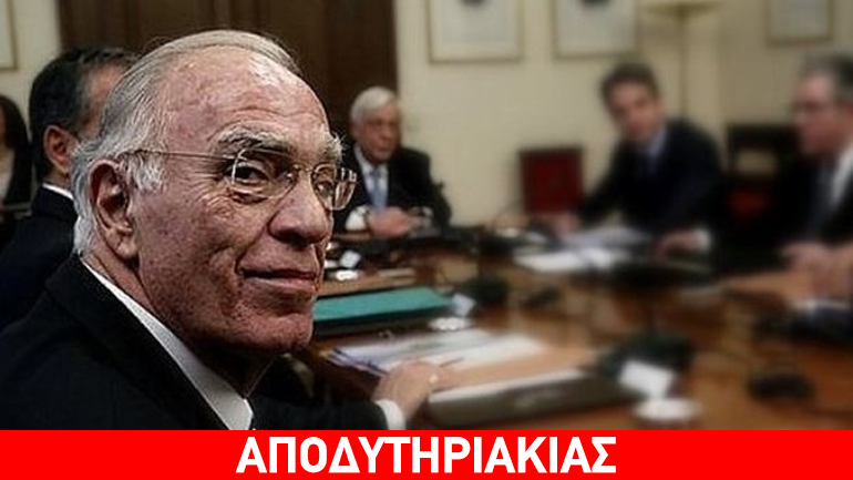 Το μεγάλο κόλπο του παμπόνηρου Λεβέντη