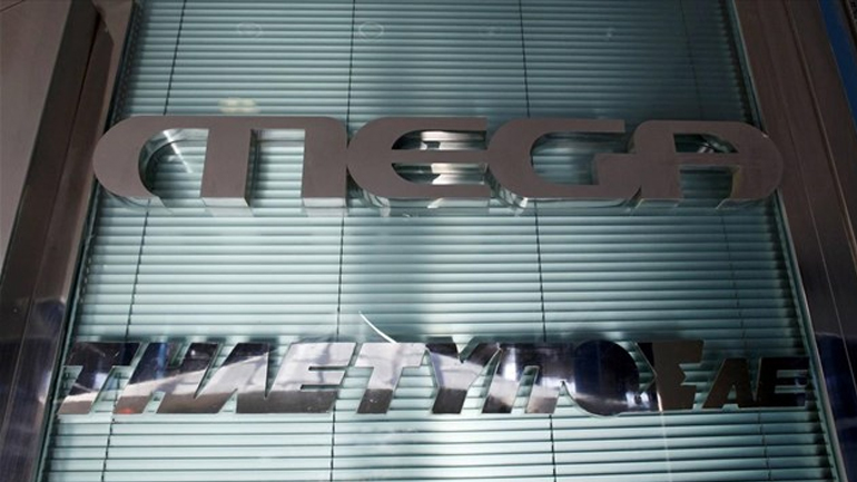 Τηλέτυπος: Αναβλήθηκε η συζήτηση για την αύξηση μετοχικού κεφαλαίου