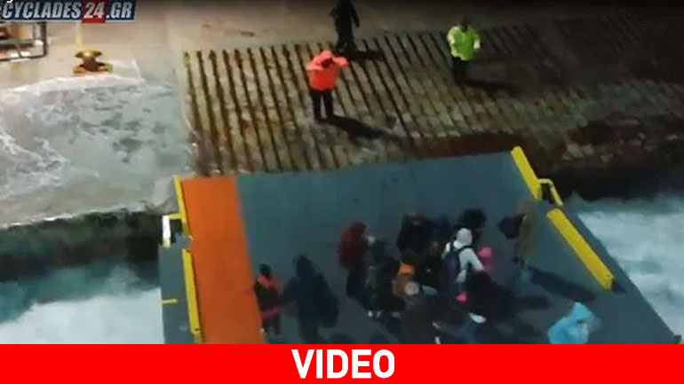 Επεισοδιακή προσέγγιση πλοίου στο λιμάνι της Μυκόνου