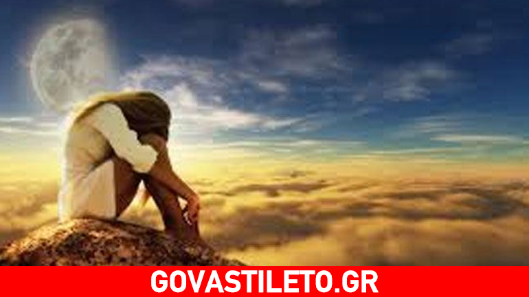 Η μοναξιά βλάπτει σοβαρά την υγεία