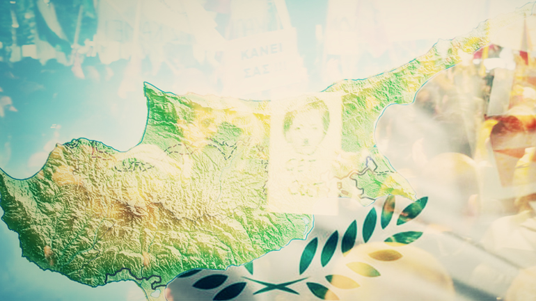 Οριστικά εκτός μνημονίου η Κύπρος