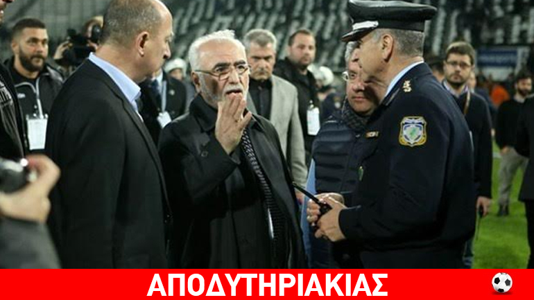 Το στρατηγικό λάθος Αλαφούζου, Ιβάν, Μελισσανίδη Το στρατηγικό λάθος Αλαφούζου, Ιβάν, Μελισσανίδη