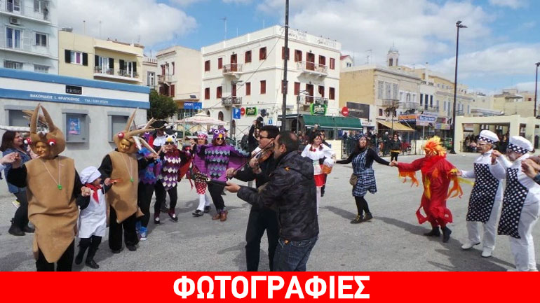 Σύρος: Καρναβαλιστές «κατέλαβαν» το λιμάνι