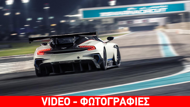 Η απόλυτη δοκιμή