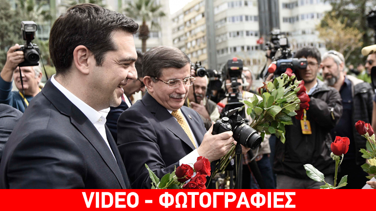 Τσίπρας και Νταβούτογλου μοίρασαν τριαντάφυλλα