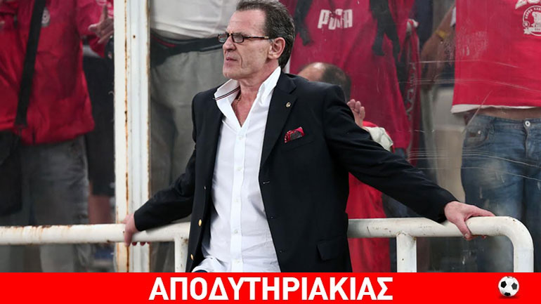 «Ιστορικός Συμβιβασμός» Ιβάν, Αλαφούζου, Μελισσανίδη, Μαρινάκη!