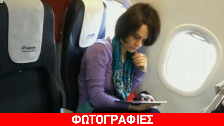 Η Βελκουλέσκου στο αεροπλάνο για Αθήνα Η Βελκουλέσκου στο αεροπλάνο για Αθήνα