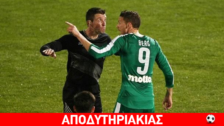 Το ”ψυχολογικό” πρόβλημα του Μπεργκ