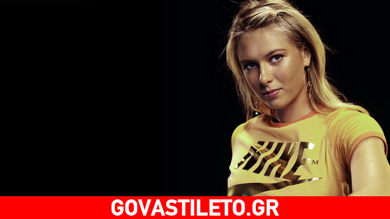 Χάλασε το deal εκατομμυρίων της Sharapova με τη Nike μετά τις αποκαλύψεις για ντόπινγκ