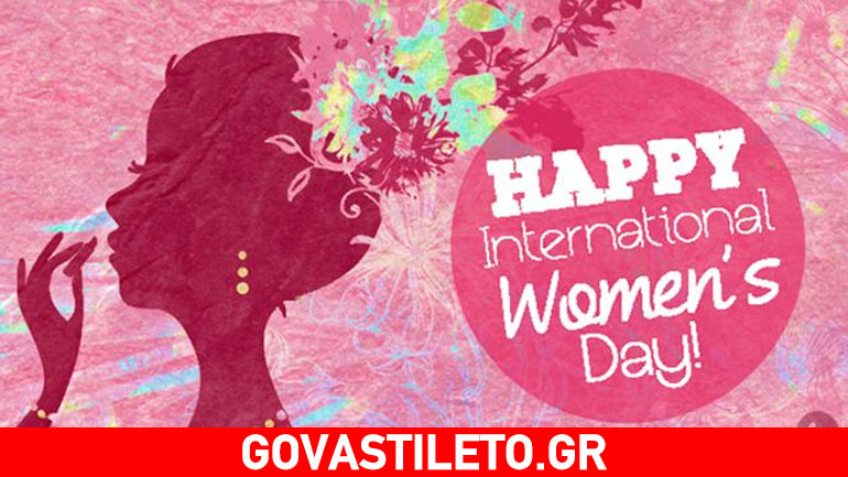 Παγκόσμια Ημέρα της Γυναίκας: Τι γιορτάζουμε; Παγκόσμια Ημέρα της Γυναίκας: Τι γιορτάζουμε;