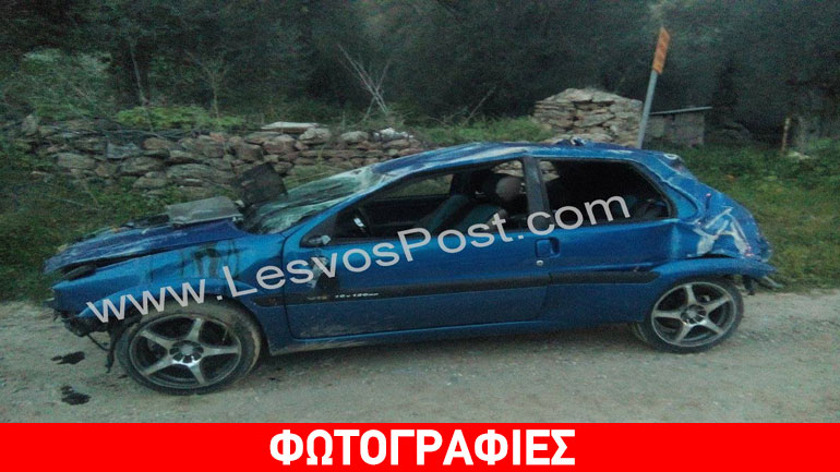 Σοβαρό τροχαίο με δύο νεαρούς στο Πλωμάρι Λέσβου Σοβαρό τροχαίο με δύο νεαρούς στο Πλωμάρι Λέσβου