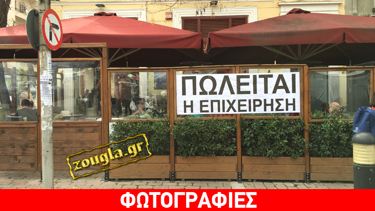 Πλατεία Βικτωρίας: Δενδροφύτευση και διαμαρτυρίες τοπικών επιχειρήσεων για το προσφυγικό