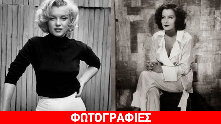 Αυτές είναι οι πρώτες γυναίκες που φόρεσαν παντελόνια!