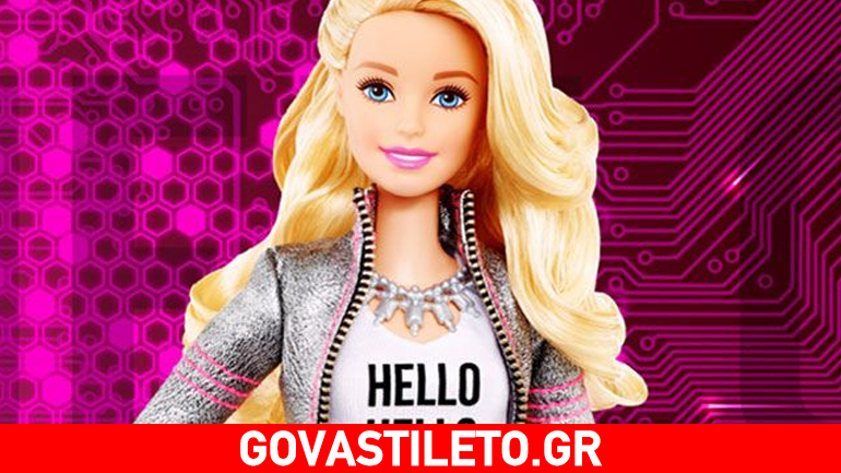 Σαν σήμερα γεννήθηκε η Barbie