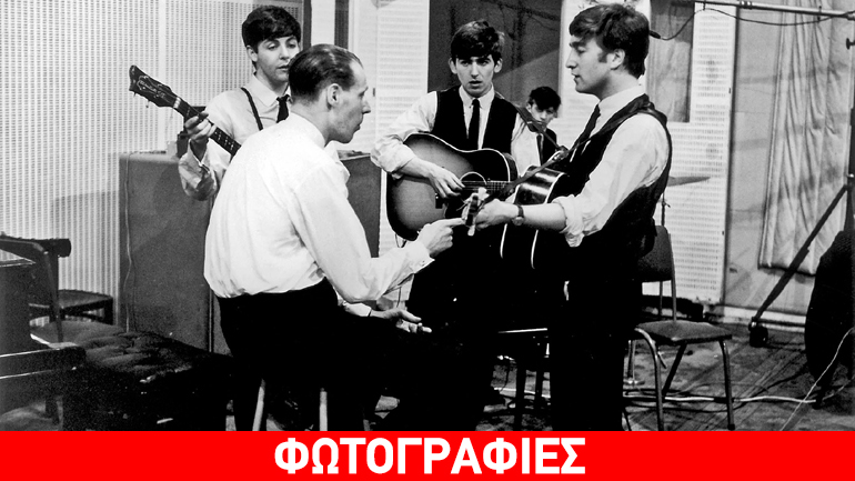 Έφυγε από τη ζωή το «5ο σκαθάρι» των Beatles